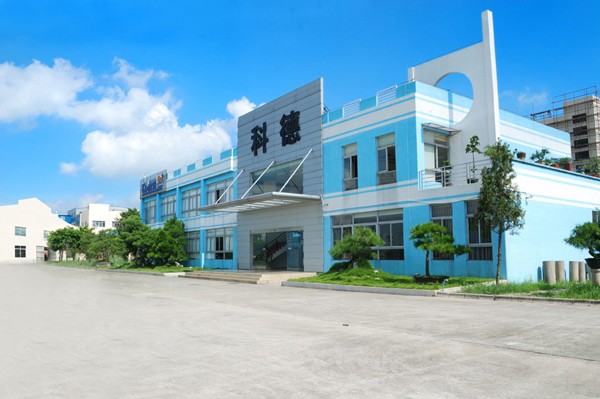 廣東科德環?？萍脊煞萦邢薰?>
                            </div>
                        </div>
                        <div class=