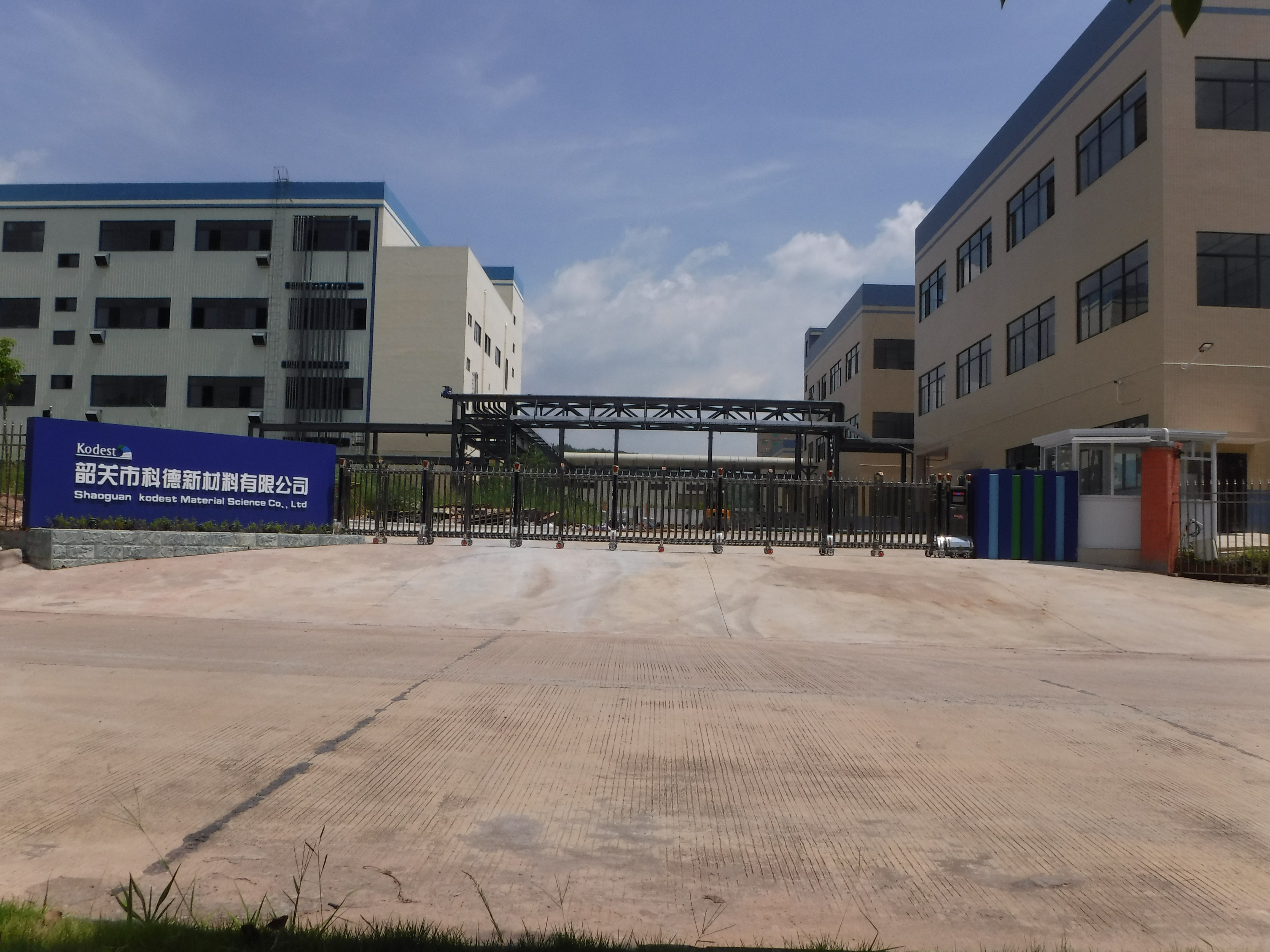 一篇關于電泳涂料涂面斑印產生的原因以及詳細解決方法