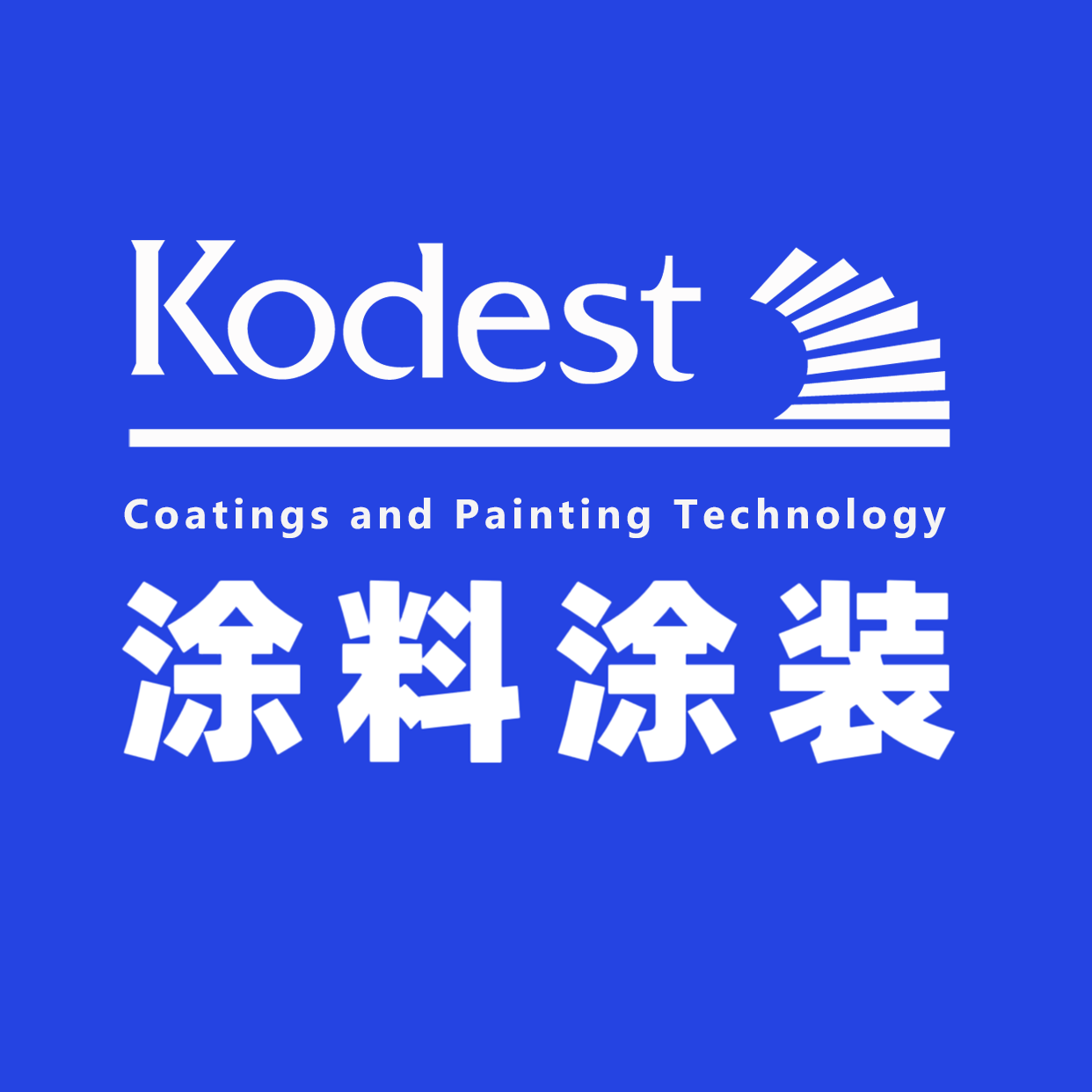 電泳涂料二次流痕的產生原因和解決方法